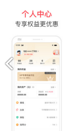壹曼支付