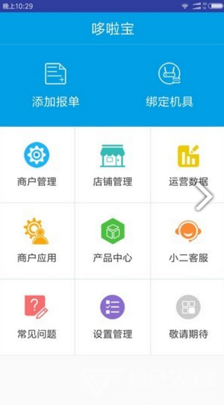 京东收银BD