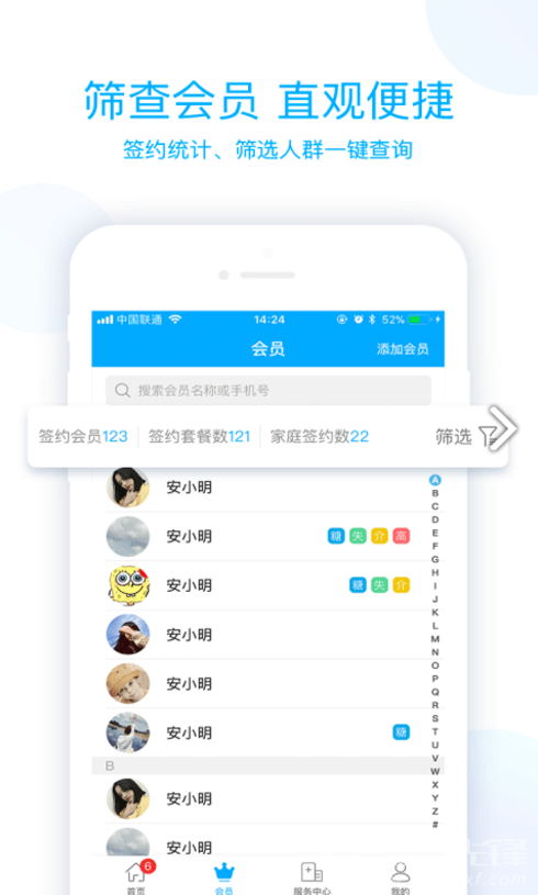 卡医生