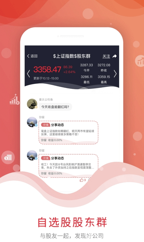 尺度财经