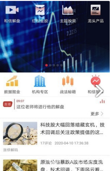 大趋势