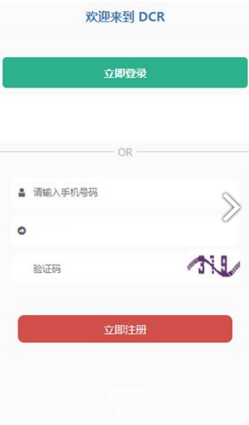 德信币