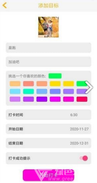 金桔子