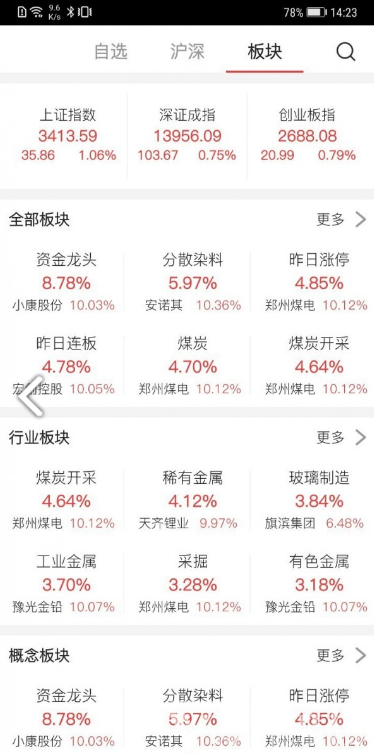 长阳