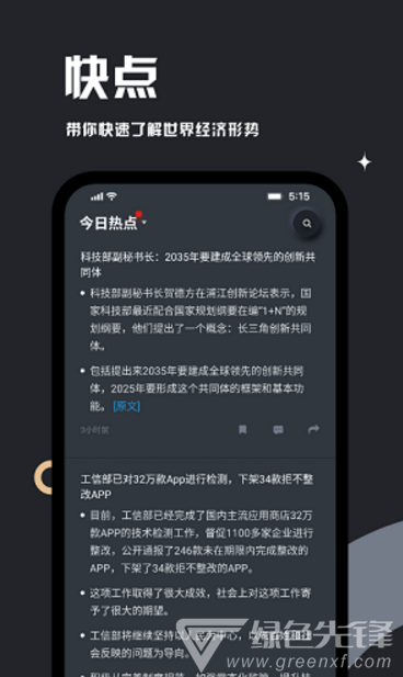 妙投