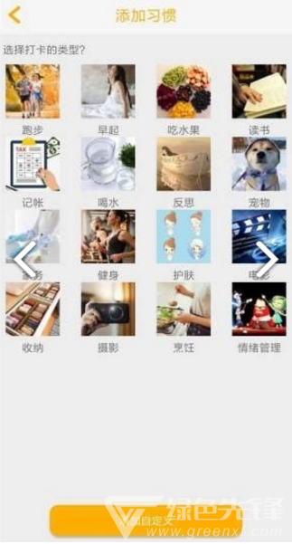 金桔子