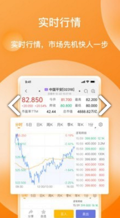 佳投环球