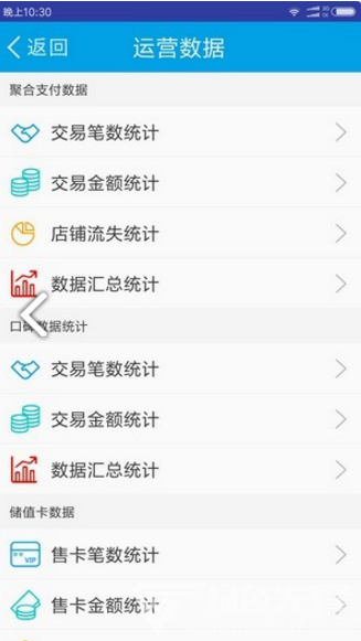 京东收银BD