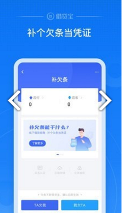 羊羊分期