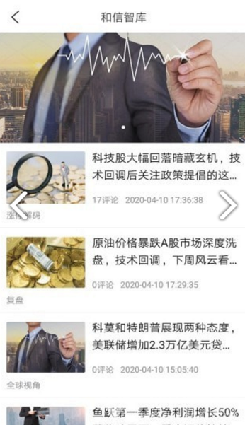 大趋势