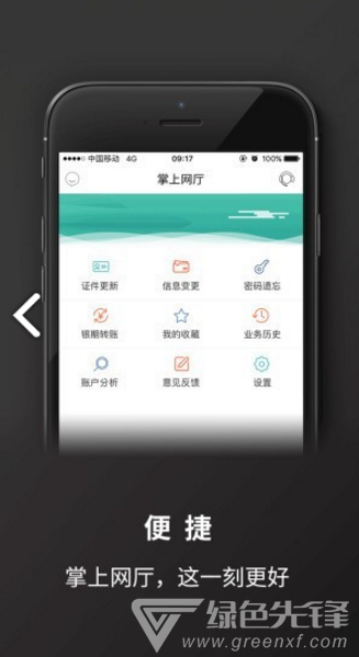 湖宝