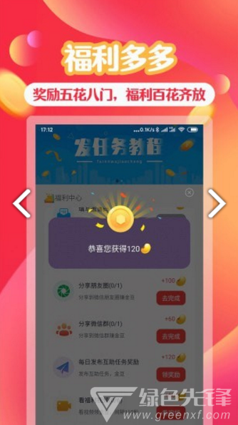 助利汇