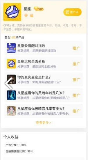 来推