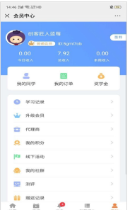赚钱钱包