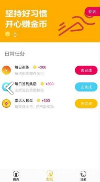 金桔子