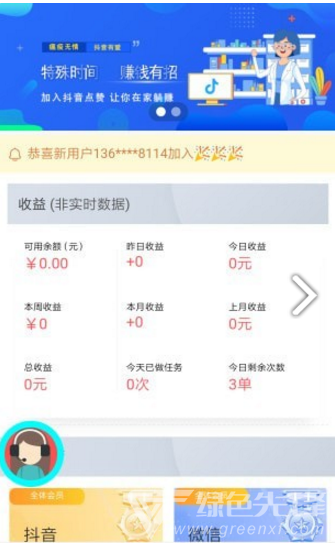 爱赞传媒