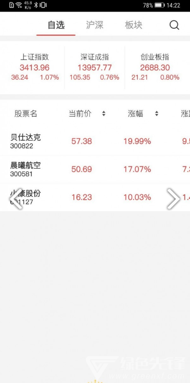 长阳