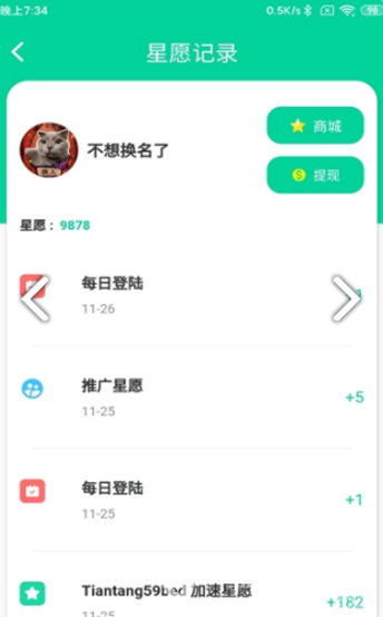 甜糖