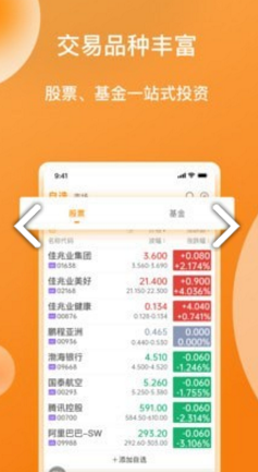 佳投环球