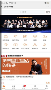 赚钱钱包