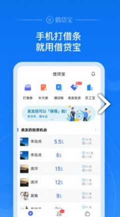 羊羊分期