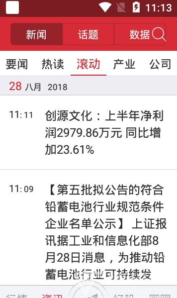益盟股票
