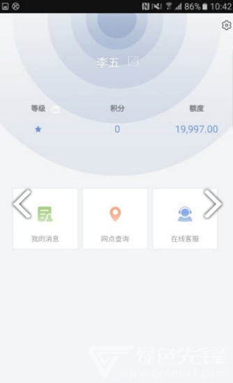 华彩生活