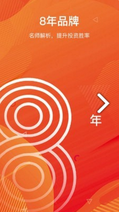 K线涨停宝