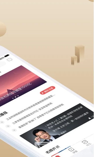 呱呱财经