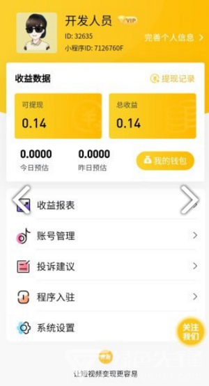来推