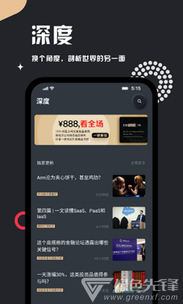 妙投