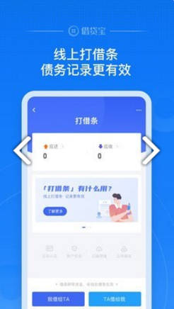 羊羊分期