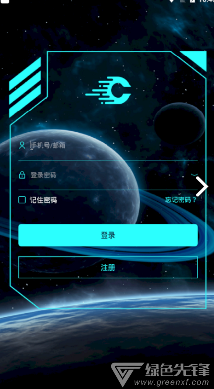 中数公链