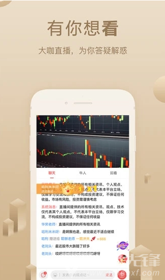 呱呱财经