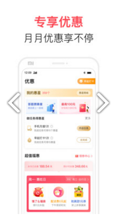 壹曼支付