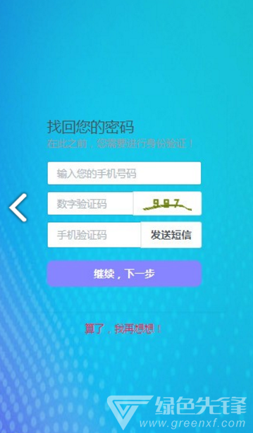 德信币