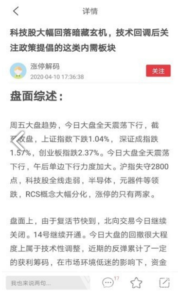 大趋势