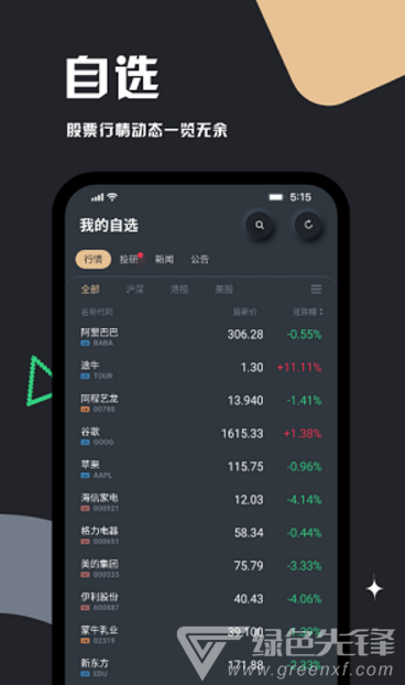 妙投
