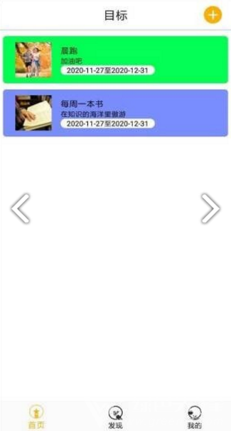 金桔子