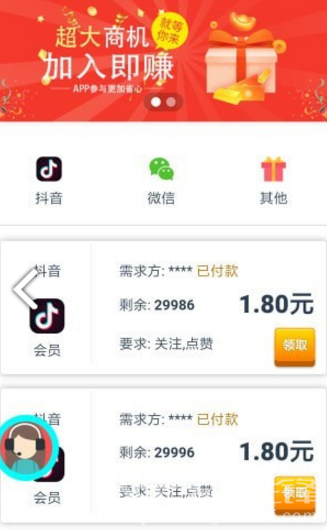 爱赞传媒
