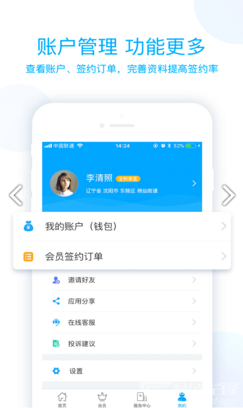 卡医生