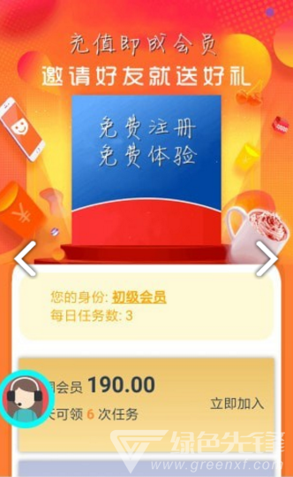爱赞传媒