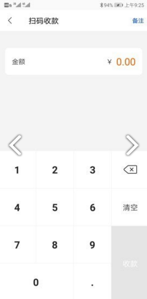 通联好老板