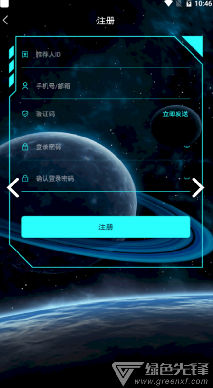 中数公链