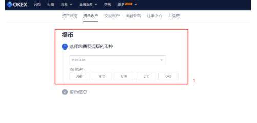 blockchain客户端下载ios blockchain手机最新版官方-第7张图片-欧易下载 blockchain客户端下载ios blockchain手机最新版官方-第7张图片-欧易下载