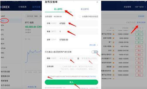 blockchain交易所安卓版下载 blockchainapp交易所下载-第12张图片-欧易下载 blockchain交易所安卓版下载 blockchainapp交易所下载-第12张图片-欧易下载