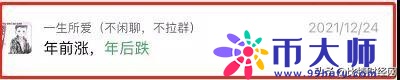 022全面禁止虚拟货币（2022年虚拟货币）"