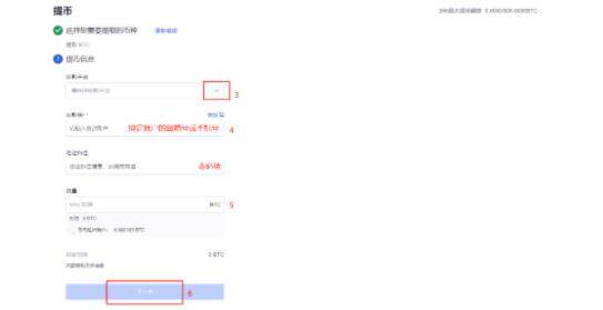 btok官方版下载app btok安卓版官方-第11张图片-欧易下载 btok官方版下载app btok安卓版官方-第11张图片-欧易下载
