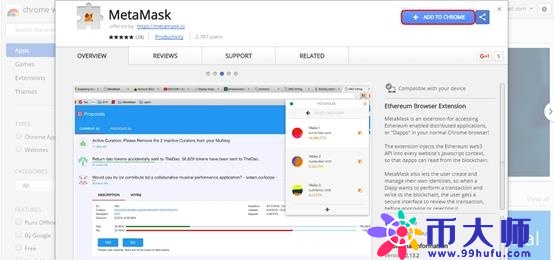 以飞交易所MetaMask轻钱包安装及使用教程