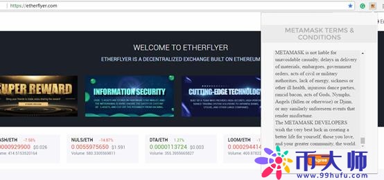 以飞交易所MetaMask轻钱包安装及使用教程